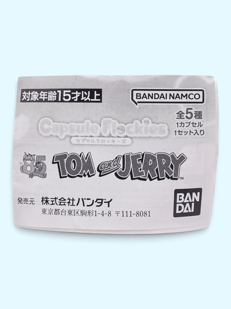 capsule flockies TOM and JERRYコンプリートセット(全5種) 写真9